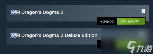 龙之信条2在steam多少钱 龙之信条2售价介绍