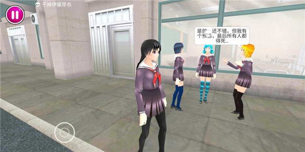 yandere simulator 下载