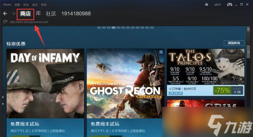 Steam登录教程，添加游戏攻略