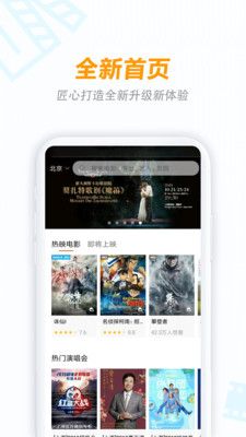 八一影视和谐版无广告APP截图