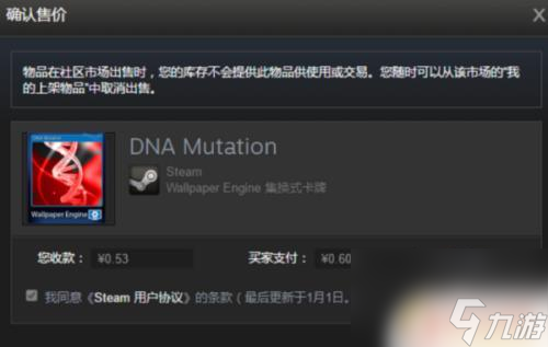 如何卖steam STEAM游戏怎么买