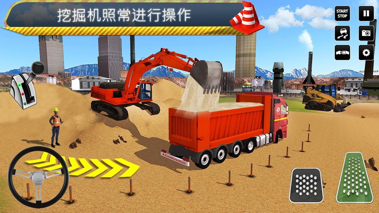 JCB挖掘机施工APP截图