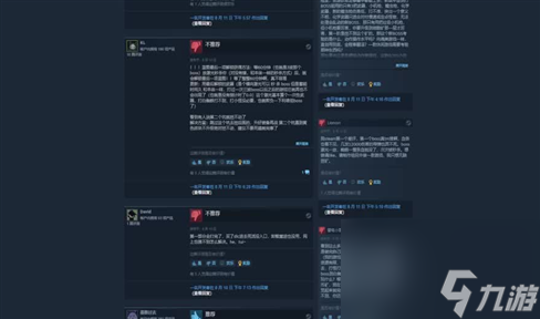 星痕战记手游攻略（星痕战记手游攻略大全）