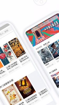 八一影视和谐版无广告APP截图