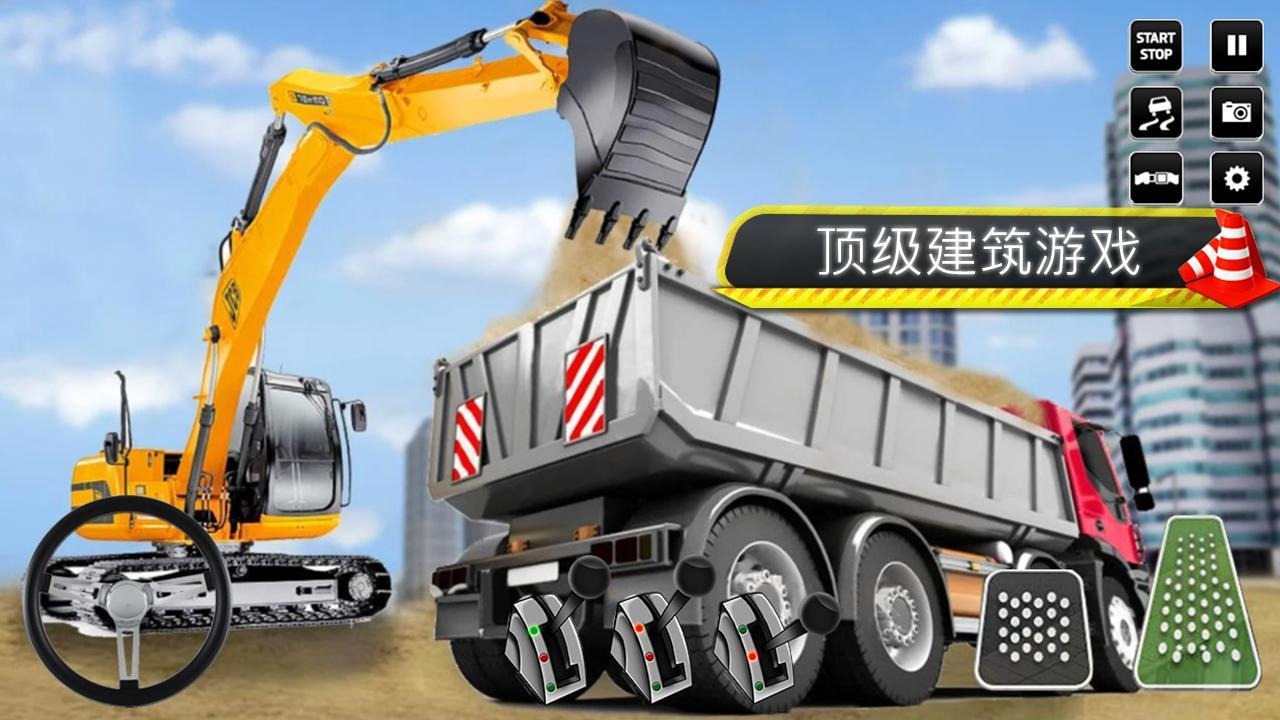 JCB挖掘机施工APP截图