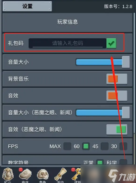 听说这里有怪兽最新免费礼包码是什么