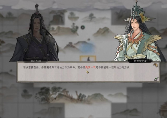 二师兄下载网3