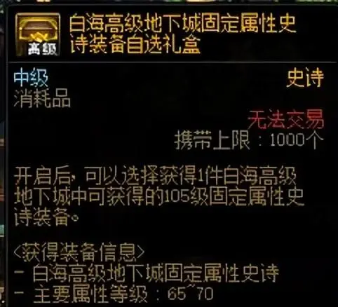 二师兄下载网3