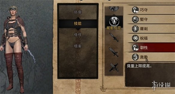 二师兄下载网1