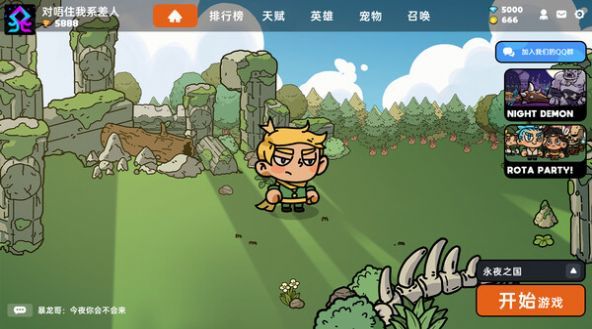 Steam沙盒与副本英勇之地APP截图