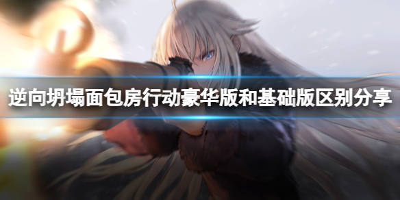 二师兄下载网1