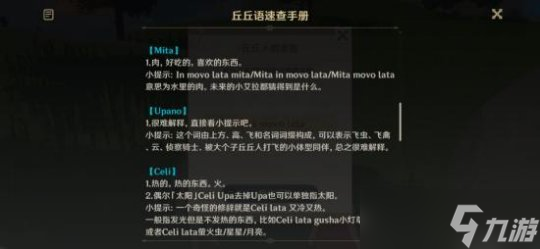 互通有无任务怎么做？互通有无任务攻略