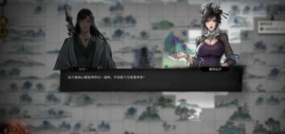 二师兄下载网3