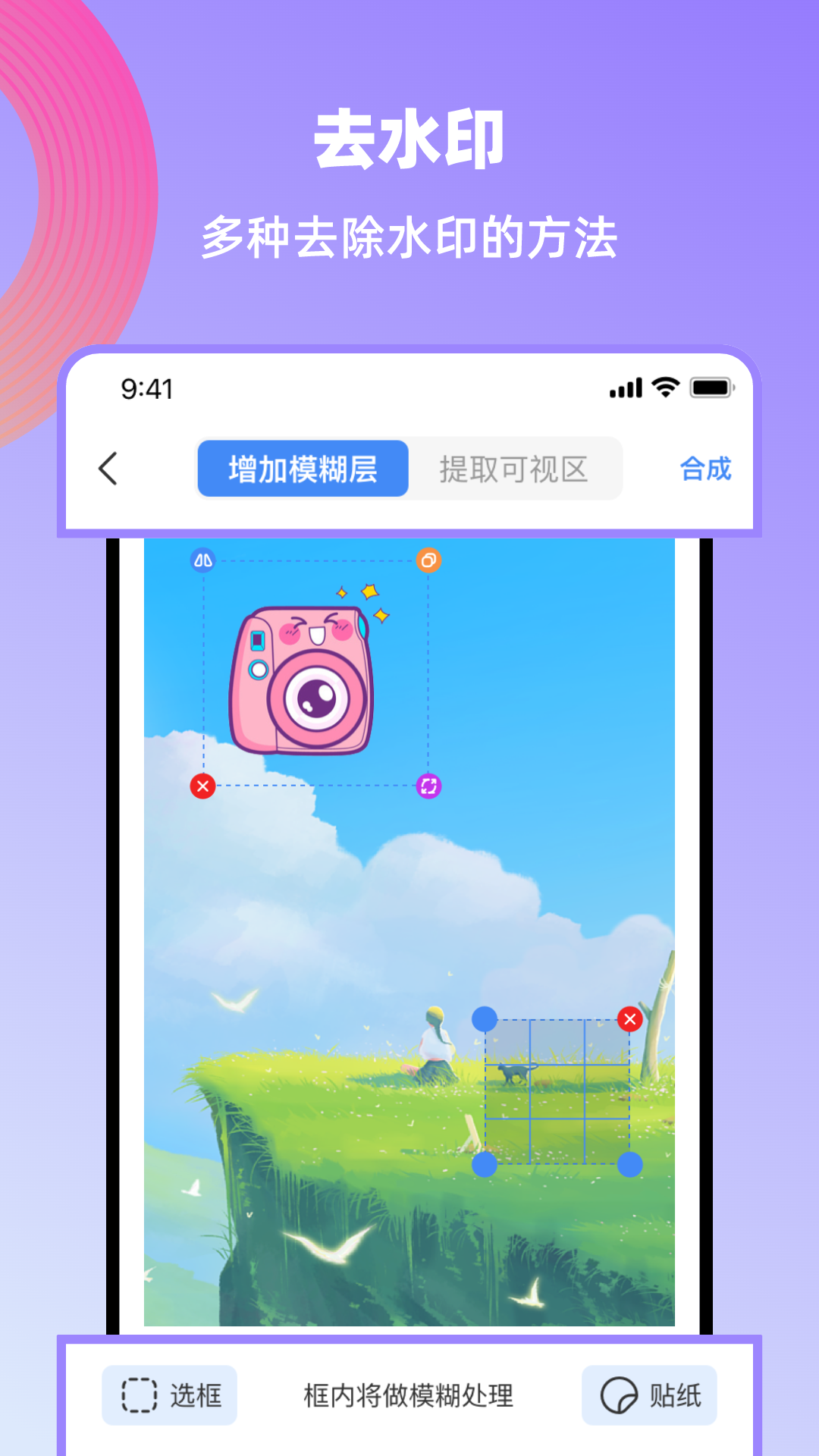 创鸭创作大师安卓版v0.1.5