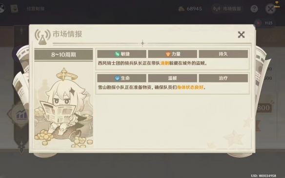 二师兄下载网3