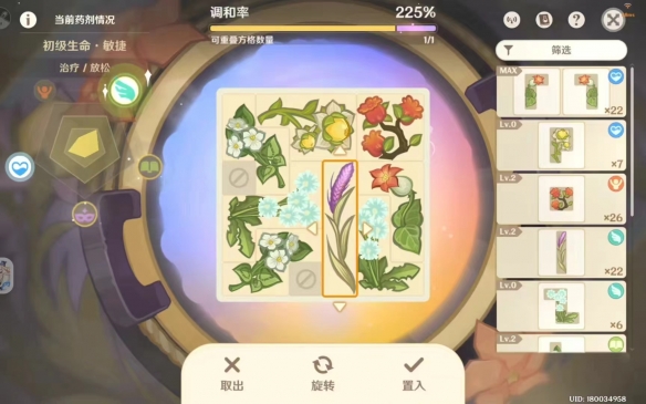 二师兄下载网2