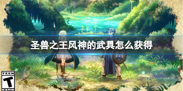 二师兄下载网1