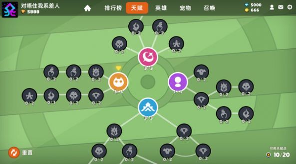 Steam沙盒与副本英勇之地APP截图