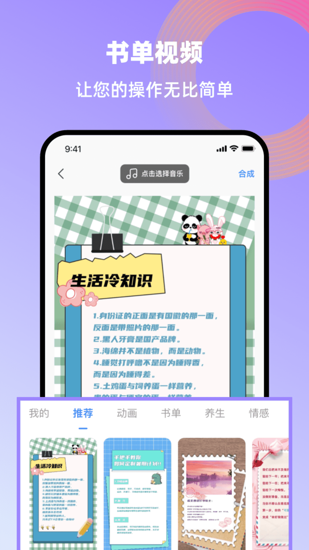 创鸭创作大师安卓版v0.1.5