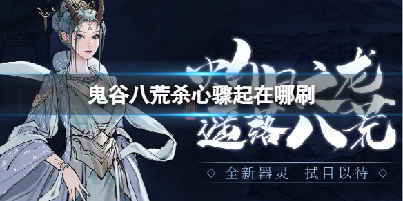 二师兄下载网1