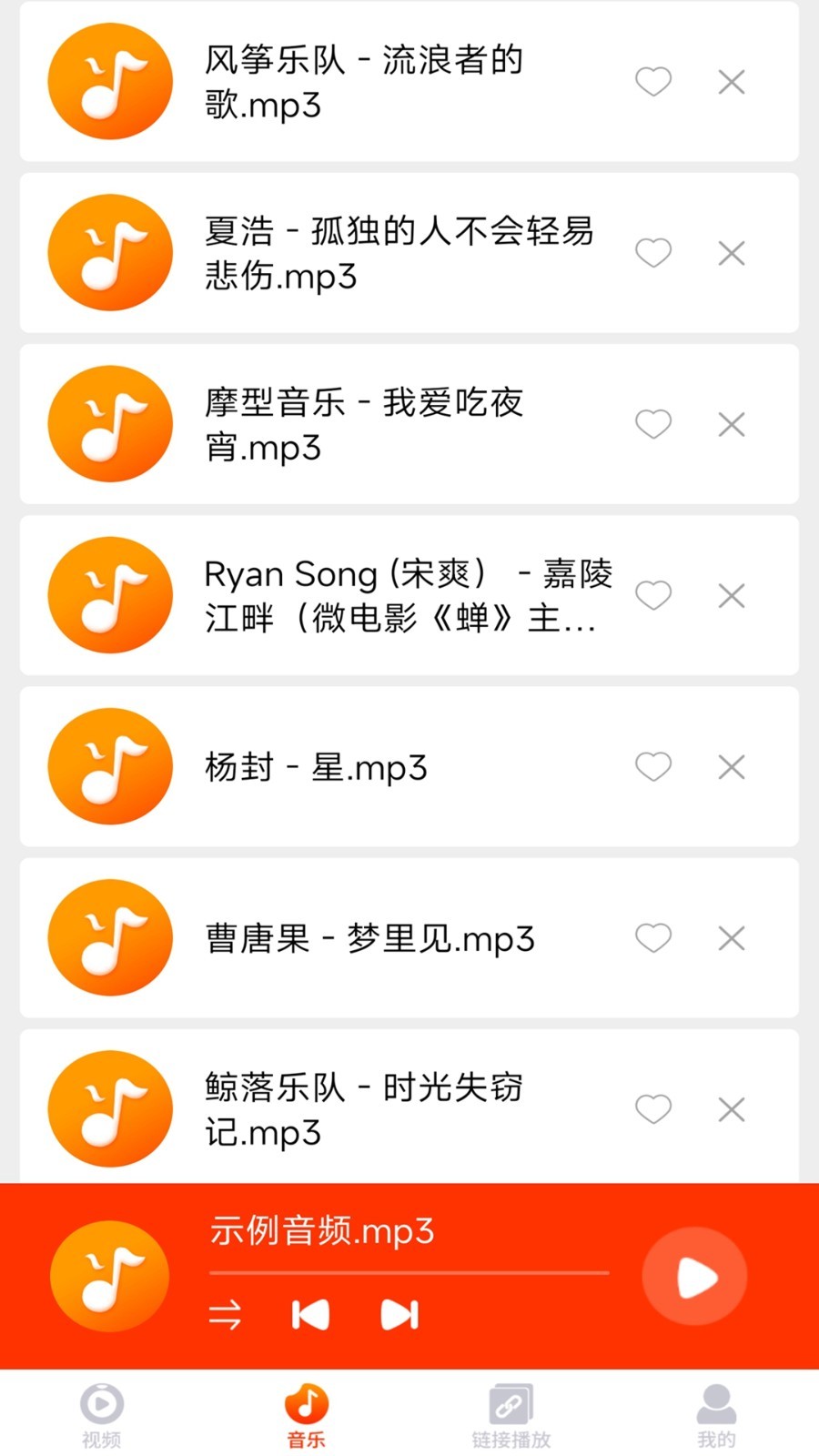 片吧影院播放器安卓版v1.2.0APP截图