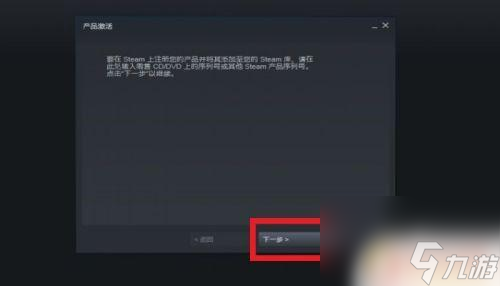 steam使用key STEAM key怎么兑换游戏礼包