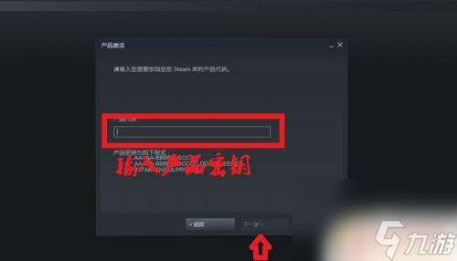 steam使用key STEAM key怎么兑换游戏礼包