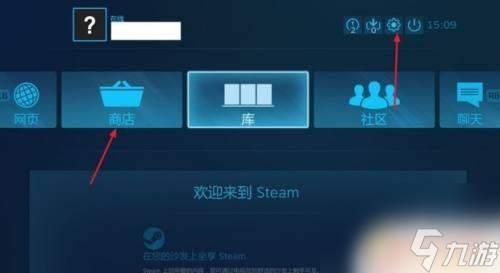 steam最大化怎么变小 Steam如何在大屏幕上设置全屏显示