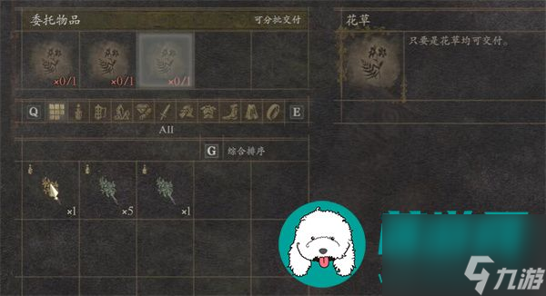 龙之信条2魔弓手怎么解锁-龙之信条2魔弓手解锁方法一览