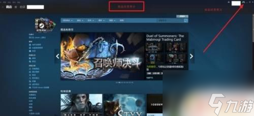 steam最大化怎么变小 Steam如何在大屏幕上设置全屏显示