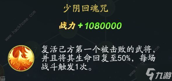 三国云梦录魏国开荒攻略 魏国最强阵容搭配推荐