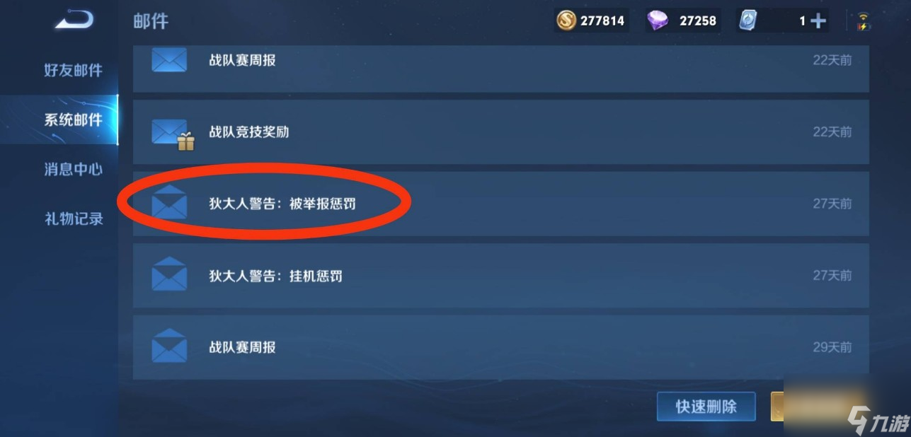 pubg信誉分怎么恢复