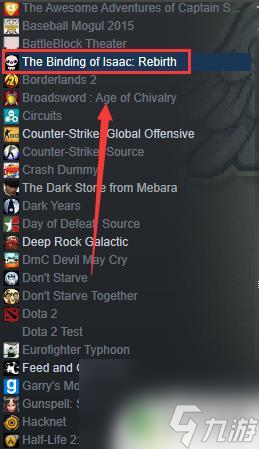 steam新买的dlc怎么安装不了 STEAM DLC安装步骤