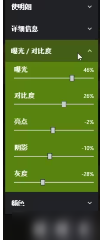 龙之信条2画面模糊灰暗怎么办