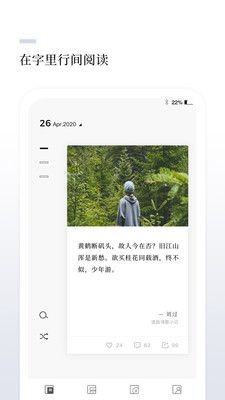 言兑APP截图