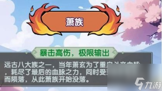 灵剑仙师新手开荒攻略