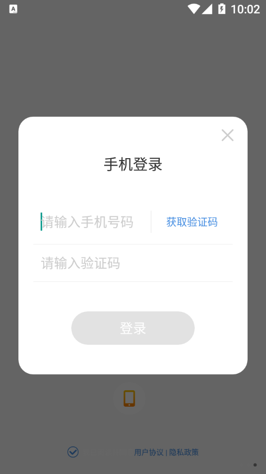 七叶APP截图