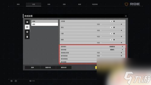 steam无限法则怎么语音 无限法则按键说话怎么操作