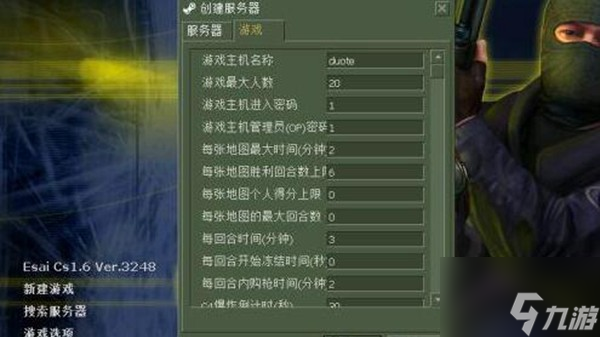 cs16怎么局域网联机