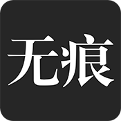 无痕搜索APP图标