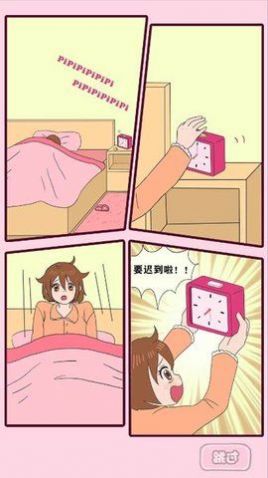 吃货女孩向前冲APP截图