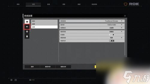 steam无限法则怎么语音 无限法则按键说话怎么操作