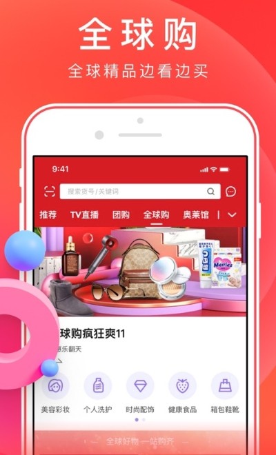 泡悠生活APP截图