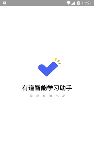 有道学习助手APP截图