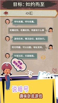 王蓝莓的冒险世界APP截图