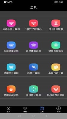 完美体育APP截图