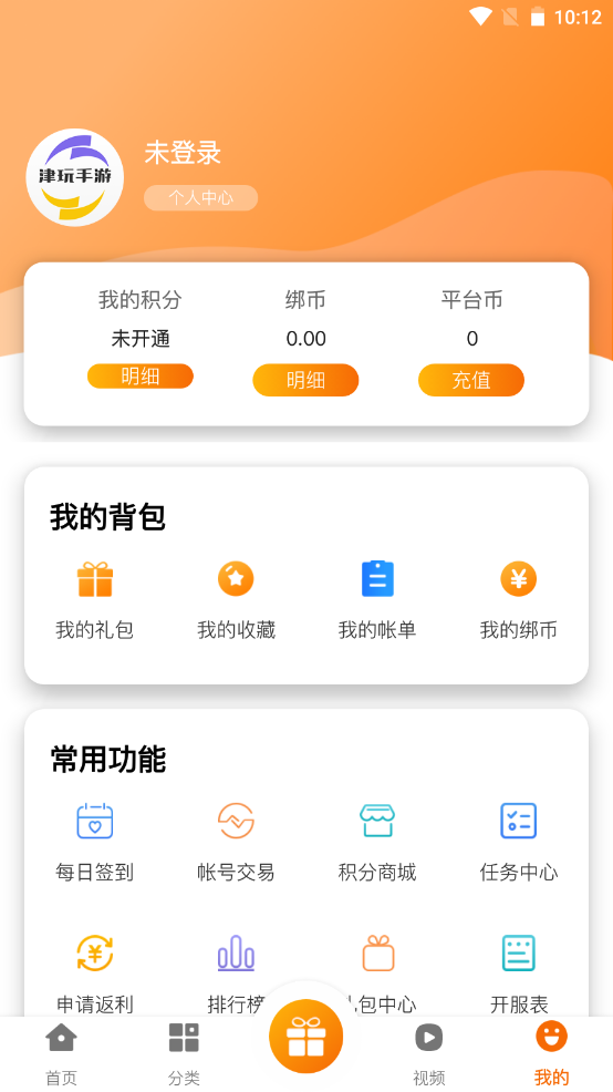 津玩手游APP截图