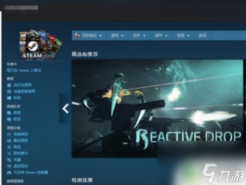 steam个人id steam ID 在哪里查看