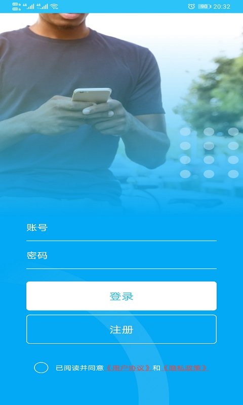 北都找人APP截图