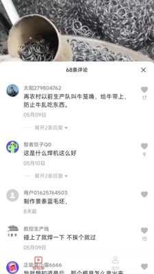 妙看安卓版v2.5.7.240326APP截图